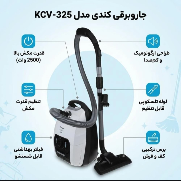 مشخصات فنی جاروبرقی کندی مدل 325